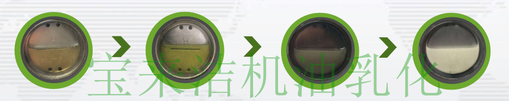 寶來潔高壓水槍高壓清洗機(jī)潤滑油為什么會乳化？怎么預(yù)防乳化的解決方案。