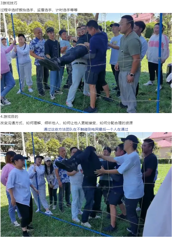 2021年寶來潔昆明店秋游團(tuán)建