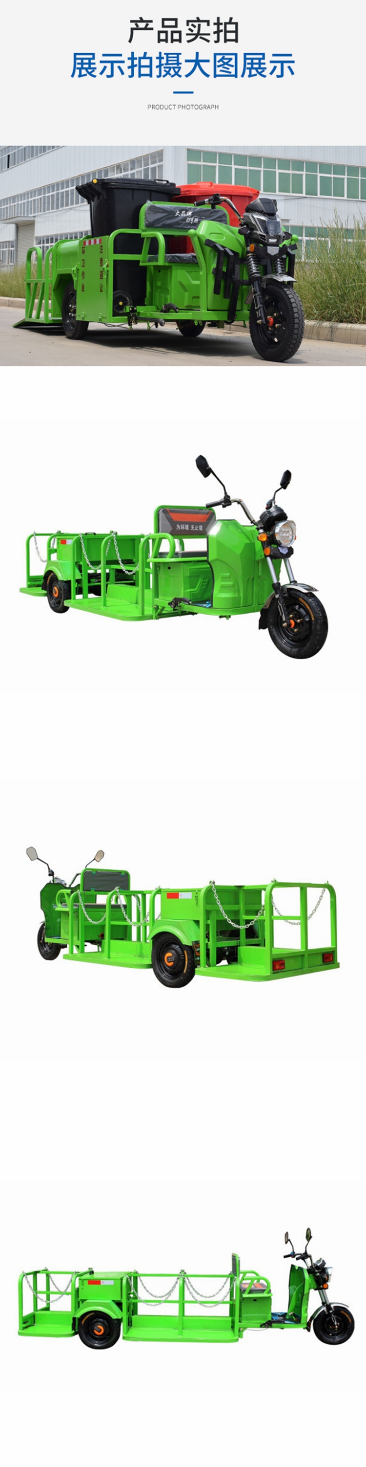 電動三輪車環(huán)衛(wèi)車?yán)暹\(yùn)車保潔車六桶小區(qū)垃圾桶裝卸車