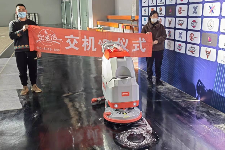 學(xué)校體育館用寶來(lái)潔全自動(dòng)手推式洗地機(jī)S510B清潔地面效果怎么樣？