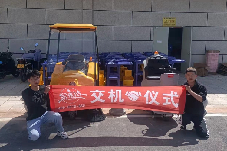 醫(yī)院學(xué)校如何選擇駕駛式掃地車洗地機？清潔效率如何？