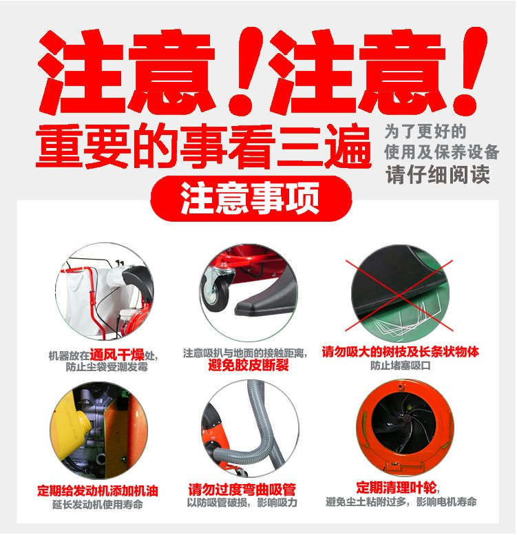 云南昆明寶來(lái)潔燃油版WBLV506H吸葉機(jī)草坪、學(xué)校、小區(qū)、公園、市政綠化保潔吸樹(shù)葉機(jī)