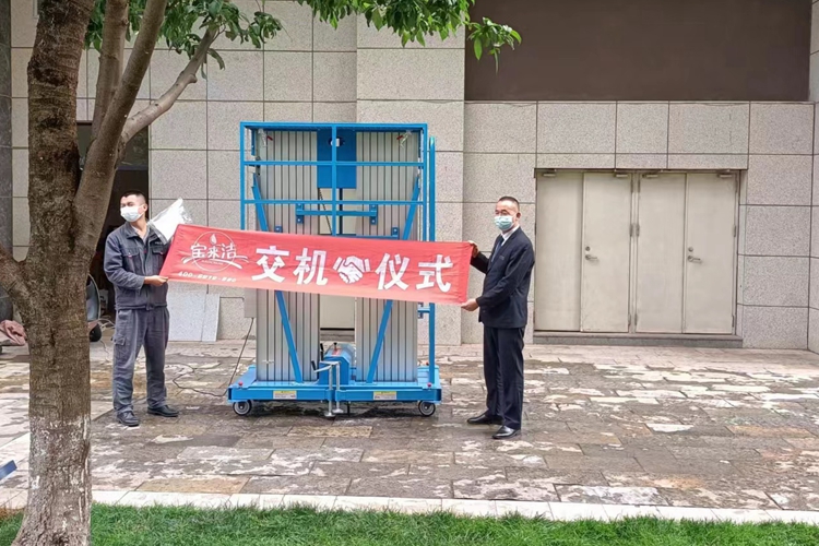 寶來潔升降機(jī)高空作業(yè)平臺交機(jī)案例，高效快捷設(shè)備質(zhì)量好