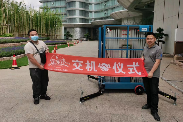 多桅柱式升降工作平臺行走式升降電動升降機(jī)高空作業(yè)平臺