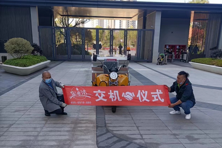 絮實Q5多功能高壓沖洗車（鋰電版）正式服役物業(yè)小區(qū)服務(wù)保潔 現(xiàn)場交機培訓(xùn)