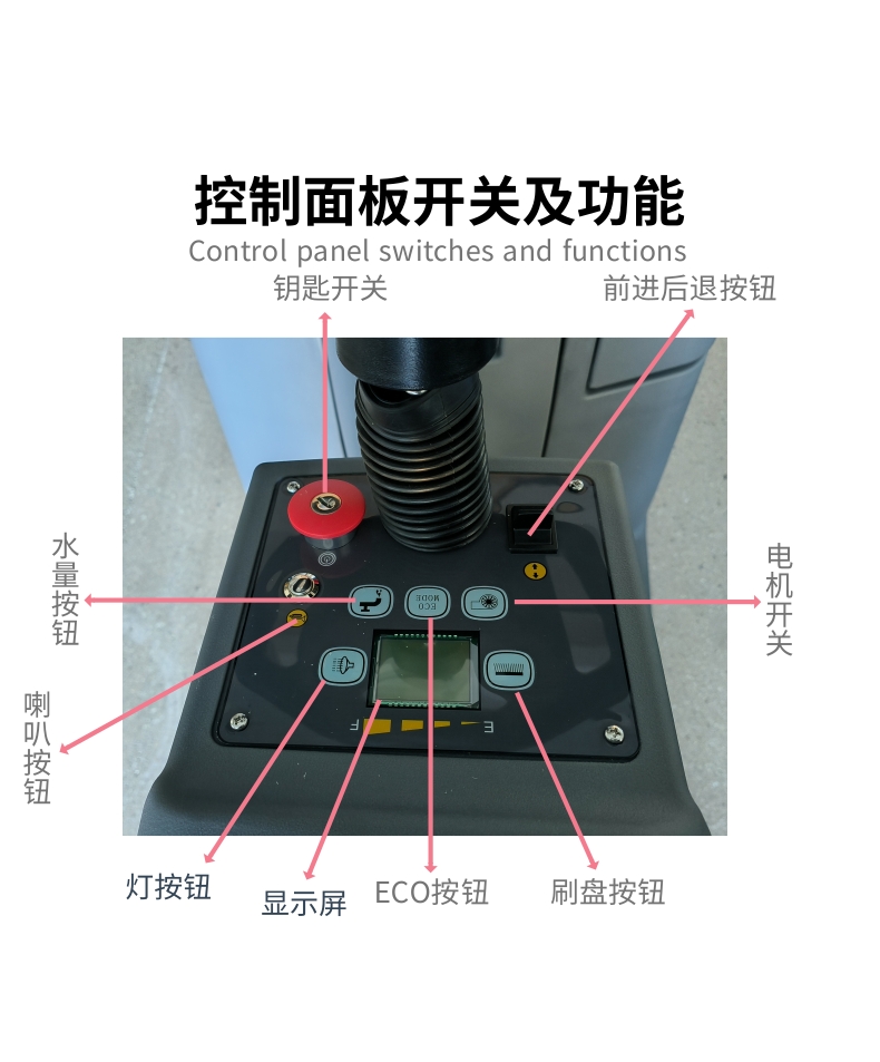 駕駛式洗地機KD580