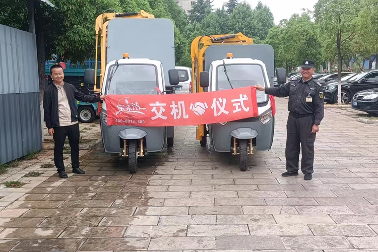 云南昆明寶來(lái)潔3.5方掛桶垃圾車交機(jī)玉溪保潔 送貨上門現(xiàn)場(chǎng)交機(jī)培訓(xùn)