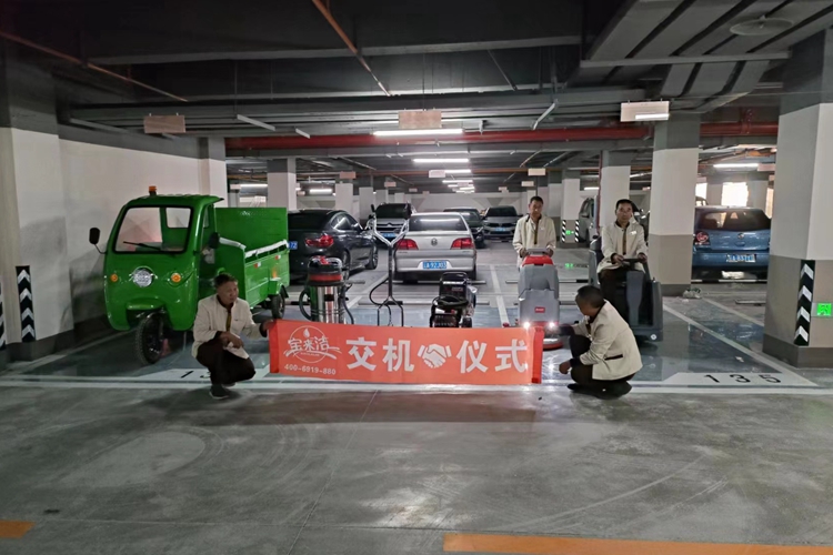 昆明中海匯德里物業(yè)小區(qū)手推式洗地機,駕駛式洗地機,垃圾桶轉運車,吸塵器，高壓清洗機配套式清潔方案