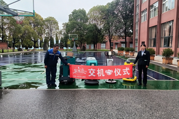 學校使用鋰電池手推式/駕駛式洗地機和單擦機清洗地面有什么優(yōu)勢？