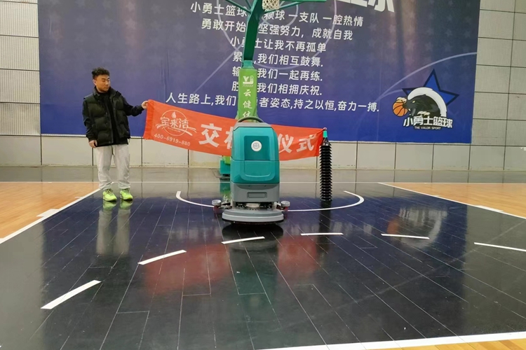 籃球場(chǎng)手推式洗地機(jī)的一些特點(diǎn)和優(yōu)勢(shì)！