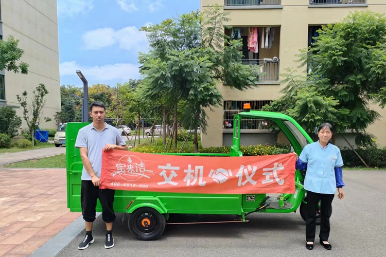 電動環(huán)衛(wèi)保潔垃圾桶轉(zhuǎn)運車（六桶）車尾板