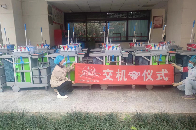 云南昆明寶來潔物業(yè)保潔多用途清潔手推車-物業(yè)保潔多用途清潔手推車批發(fā)