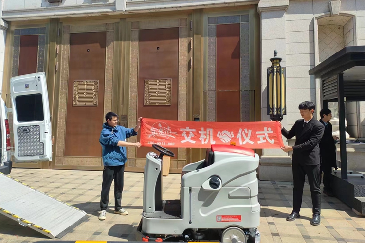云南昆明寶來潔駕駛式洗地機手推式洗地機生產廠家 寶來潔清潔清潔設備-大品牌更信賴