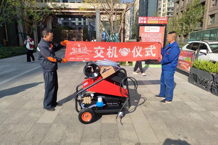 云南昆明寶來(lái)潔清潔設(shè)備高壓清洗機(jī)管道疏通機(jī)-批發(fā)價(jià)格-優(yōu)質(zhì)貨源