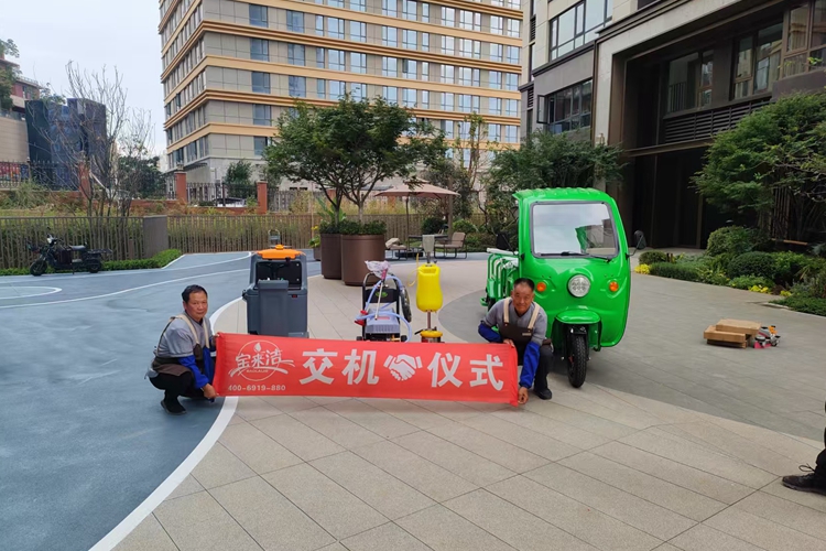 物業(yè)小區(qū)保潔車 高壓清洗機 駕駛式洗地機 單擦機交機案例
