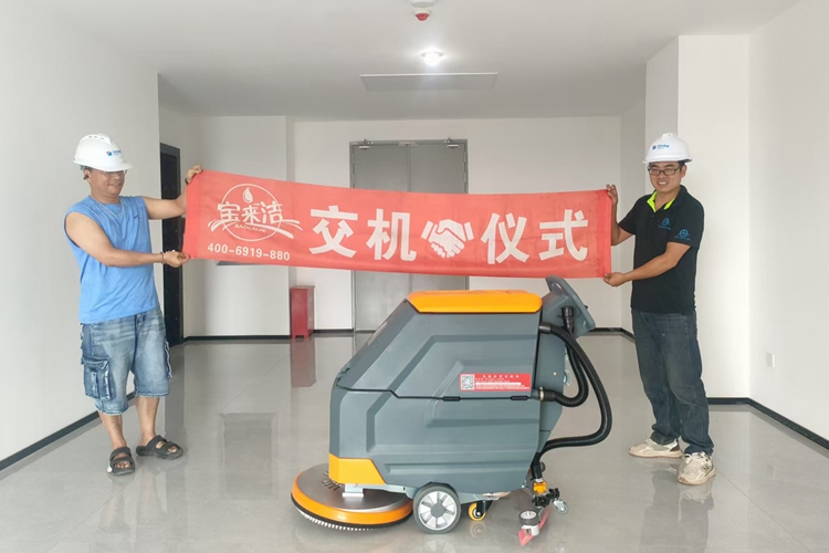 寶來潔絮實(shí)FCHX 手推式洗地機(jī)530B 交機(jī)學(xué)校 物業(yè)小區(qū)車站 地鐵洗地機(jī)