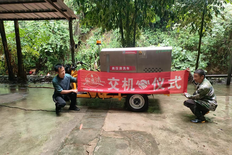 云南昆明車載三輪高壓清洗車 沖洗車-環(huán)衛(wèi)設(shè)備生產(chǎn)廠家-環(huán)衛(wèi)清潔更省力