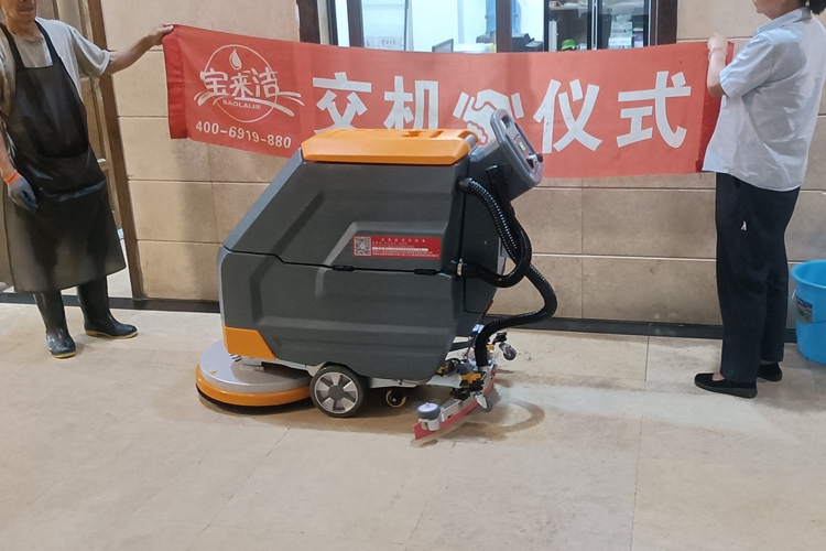 絮實 手推式洗地機FCHS XS530B 操作簡單,靈活高效,清潔效率高,省時省力