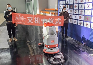 學校體育館用寶來潔全自動手推式洗地機S510B清潔地面效果怎么樣？