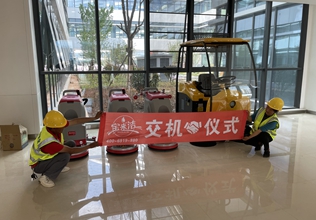 寶來潔掃地車洗地機(jī)清潔設(shè)備入場(chǎng)北京康嘉阿福入駐云南昭通滇東北中心醫(yī)院保潔