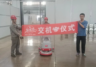寶來潔手推式洗地機(jī)-——工廠洗地機(jī)車間大理石瓷磚地面清洗好幫手