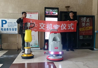 物業(yè)公司，酒店，寫字樓使用洗地機(jī)，單擦機(jī)有哪些優(yōu)勢(shì)？
