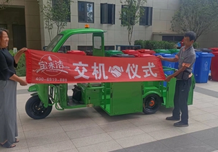 寶來潔電動三輪四桶車,垃圾桶清運車交機(jī)物業(yè)小區(qū)服務(wù)