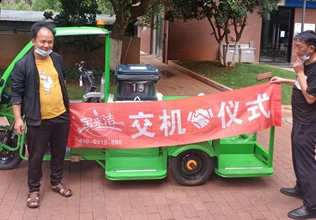 寶來潔電動三輪四桶垃圾轉(zhuǎn)運車保潔車服務(wù)昆明麗水雅苑交機(jī)培訓(xùn)
