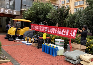 寶來潔清潔設(shè)備（格美）駕駛式電動掃地車S8 （科滌）鋰電池手推式洗地機(jī)KD500正式服役嘉華利