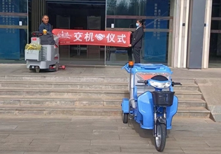 貝納特駕駛式洗地機R660B,垃圾車環(huán)衛(wèi)保潔小社區(qū)物業(yè)清潔500升轉運清運自卸電動電瓶三輪車/ 臺