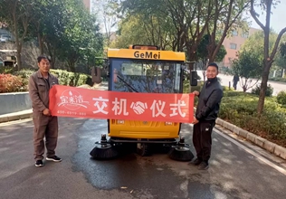 寶來潔（格美）駕駛式電動掃地車S10交機昆明滇中智能產(chǎn)業(yè)園街道清潔