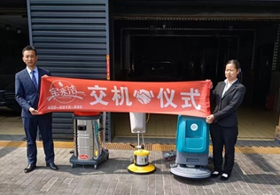 云南昆明寶來(lái)潔手推式洗地機(jī)BLJ-D5 瓷磚地面清洗保潔現(xiàn)場(chǎng)交機(jī)培訓(xùn)