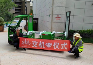 寶來(lái)潔物業(yè)小區(qū)電動(dòng)三輪四桶車,垃圾桶清運(yùn)車轉(zhuǎn)運(yùn)車 隨走隨停,方便靈活