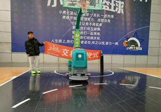 籃球場手推式洗地機的一些特點和優(yōu)勢！
