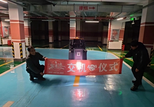 云南寶來(lái)潔（絮實(shí)）XJ860駕駛式洗地機(jī)地產(chǎn)物業(yè)地下停車場(chǎng)塑膠地面交機(jī)