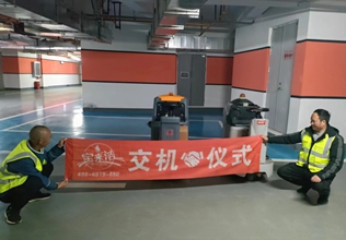 云南寶來(lái)潔駕駛式洗地機(jī)地下車庫(kù)保潔-提高清潔效率-降低清潔成本