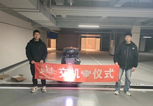 提高清潔效率,降低成本 駕駛式清潔設(shè)備(駕駛式洗地機(jī))在地下車庫(kù)的應(yīng)用具有顯著的優(yōu)勢(shì) 