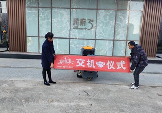 地下車庫(kù)停車場(chǎng)保潔，清潔，洗地 云南寶來(lái)潔（絮實(shí)）駕駛式洗地機(jī)FCHS XJ660（全自動(dòng)款）