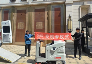 云南昆明寶來(lái)潔駕駛式洗地機(jī)手推式洗地機(jī)生產(chǎn)廠家 寶來(lái)潔清潔設(shè)備-大品牌更信賴(lài)