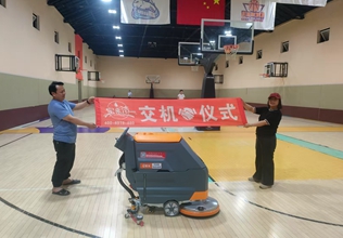 室內(nèi)體育館球場(chǎng)手推式洗地機(jī)FCHS XS530B-云南寶來(lái)潔清潔設(shè)備