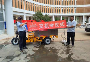 車(chē)載三輪高壓清洗車(chē) Z600 環(huán)衛(wèi)設(shè)備生產(chǎn)廠家 環(huán)衛(wèi)清潔更省力