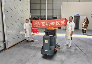 物業(yè)雙刷駕駛式洗地機(jī) FCHS Sa660 (手動(dòng)款) 適用場(chǎng)景