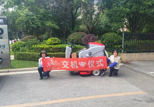 物業(yè)小區(qū)地下停車(chē)場(chǎng)專(zhuān)用的駕駛式洗地機(jī)-物業(yè)洗地機(jī)U900A(自動(dòng)升降、高配）工作效率7600㎡/h