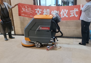 絮實(shí) 手推式洗地機(jī)FCHS XS530B 操作簡(jiǎn)單,靈活高效,清潔效率高,省時(shí)省力